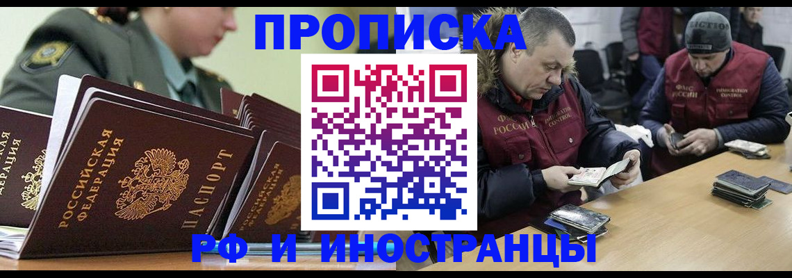 регистрация для школы в Славгороде